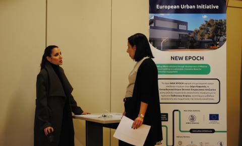 new epoch kickoff meeting