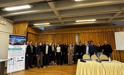 new epoch kickoff meeting