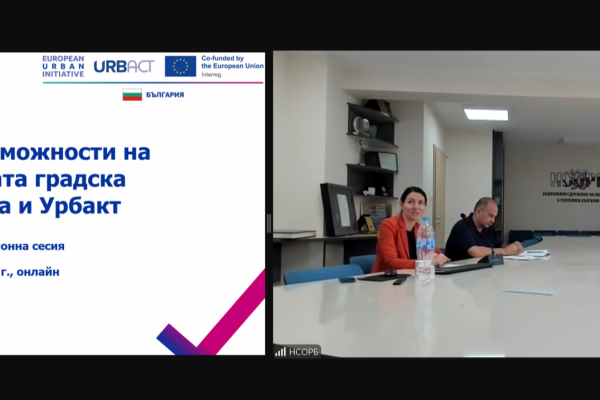 Инфо сесия 7 5 2025