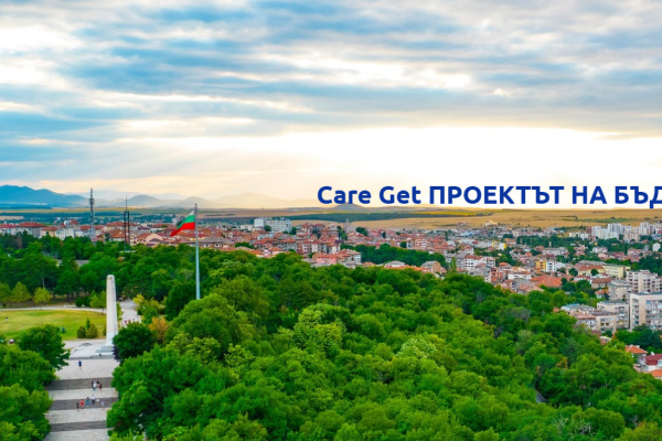 care get haskovo bulletin